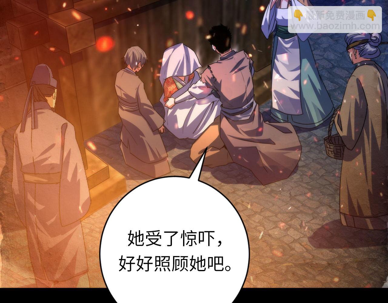 成爲克蘇魯神主 - 第188話 夢迴古洛都(2/3) - 5