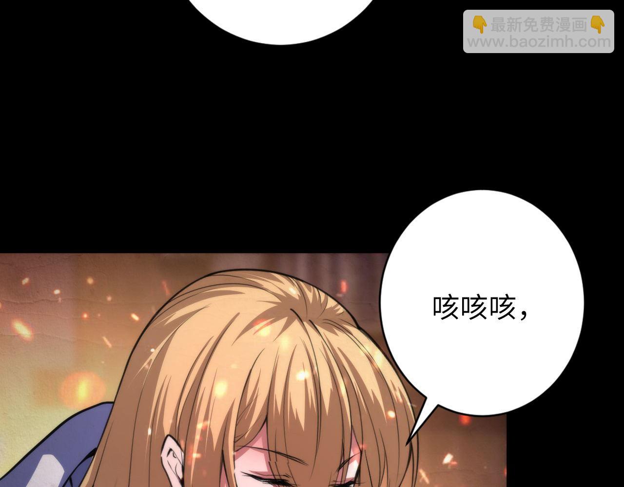 成爲克蘇魯神主 - 第188話 夢迴古洛都(2/3) - 6