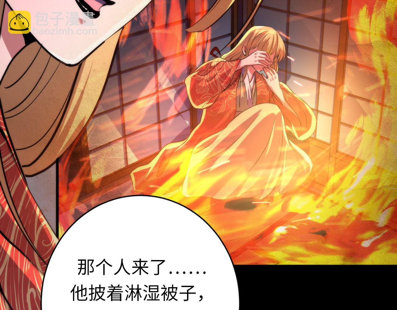 成爲克蘇魯神主 - 第188話 夢迴古洛都(2/3) - 5