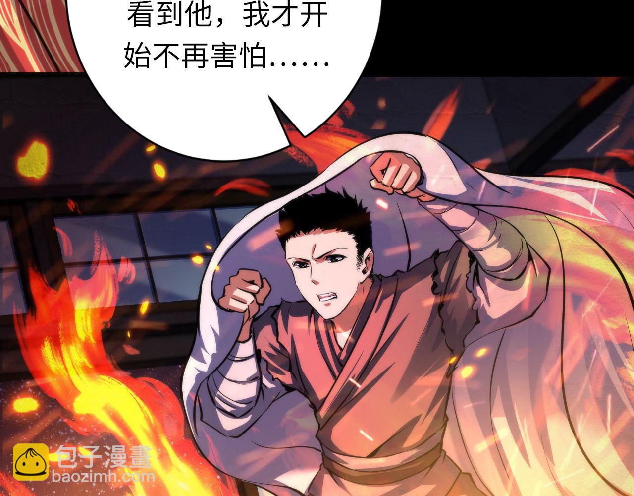 成爲克蘇魯神主 - 第188話 夢迴古洛都(2/3) - 6