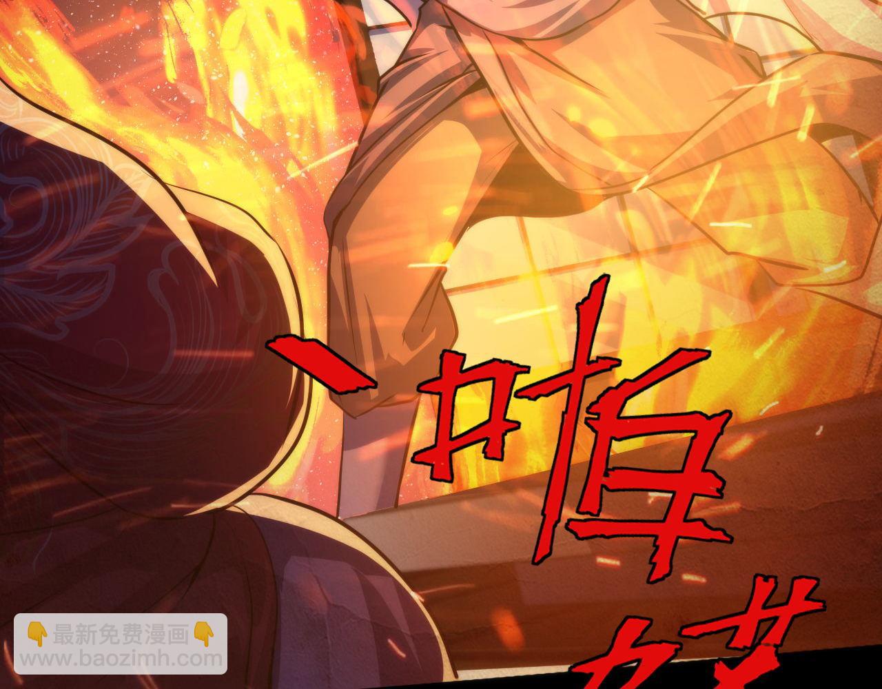 成爲克蘇魯神主 - 第188話 夢迴古洛都(2/3) - 7