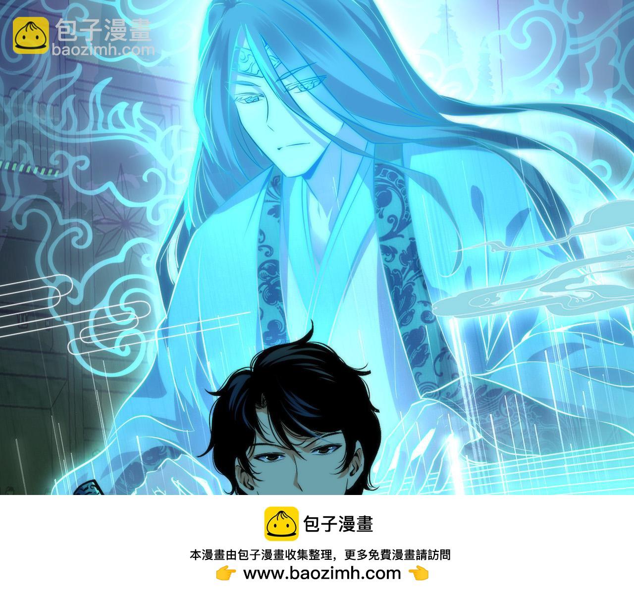 成爲克蘇魯神主 - 第237話 來得早不如來的巧！(2/3) - 6