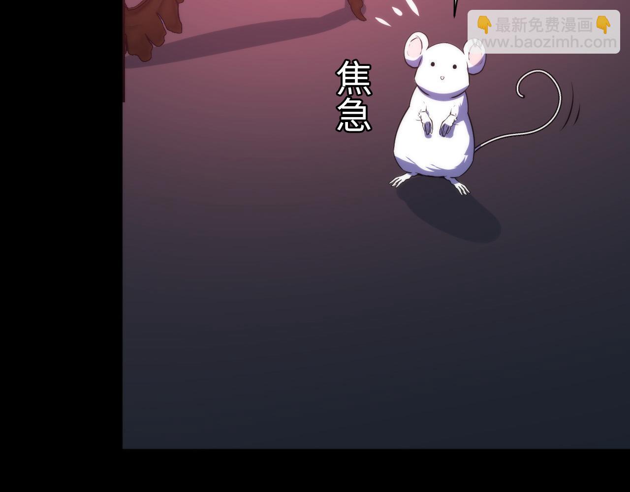 成爲克蘇魯神主 - 第237話 來得早不如來的巧！(2/3) - 5