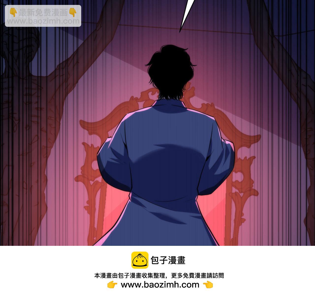 成爲克蘇魯神主 - 第237話 來得早不如來的巧！(2/3) - 1