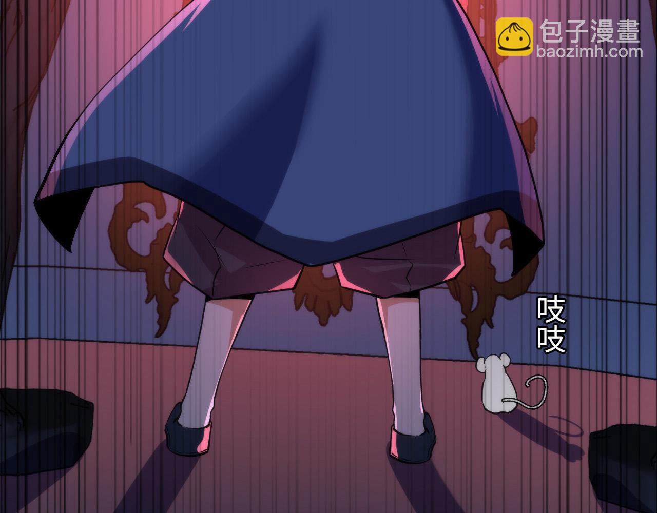 成爲克蘇魯神主 - 第237話 來得早不如來的巧！(2/3) - 2