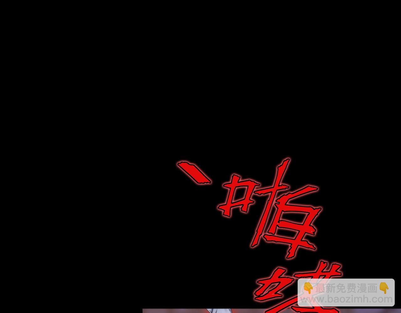 成爲克蘇魯神主 - 第237話 來得早不如來的巧！(2/3) - 4