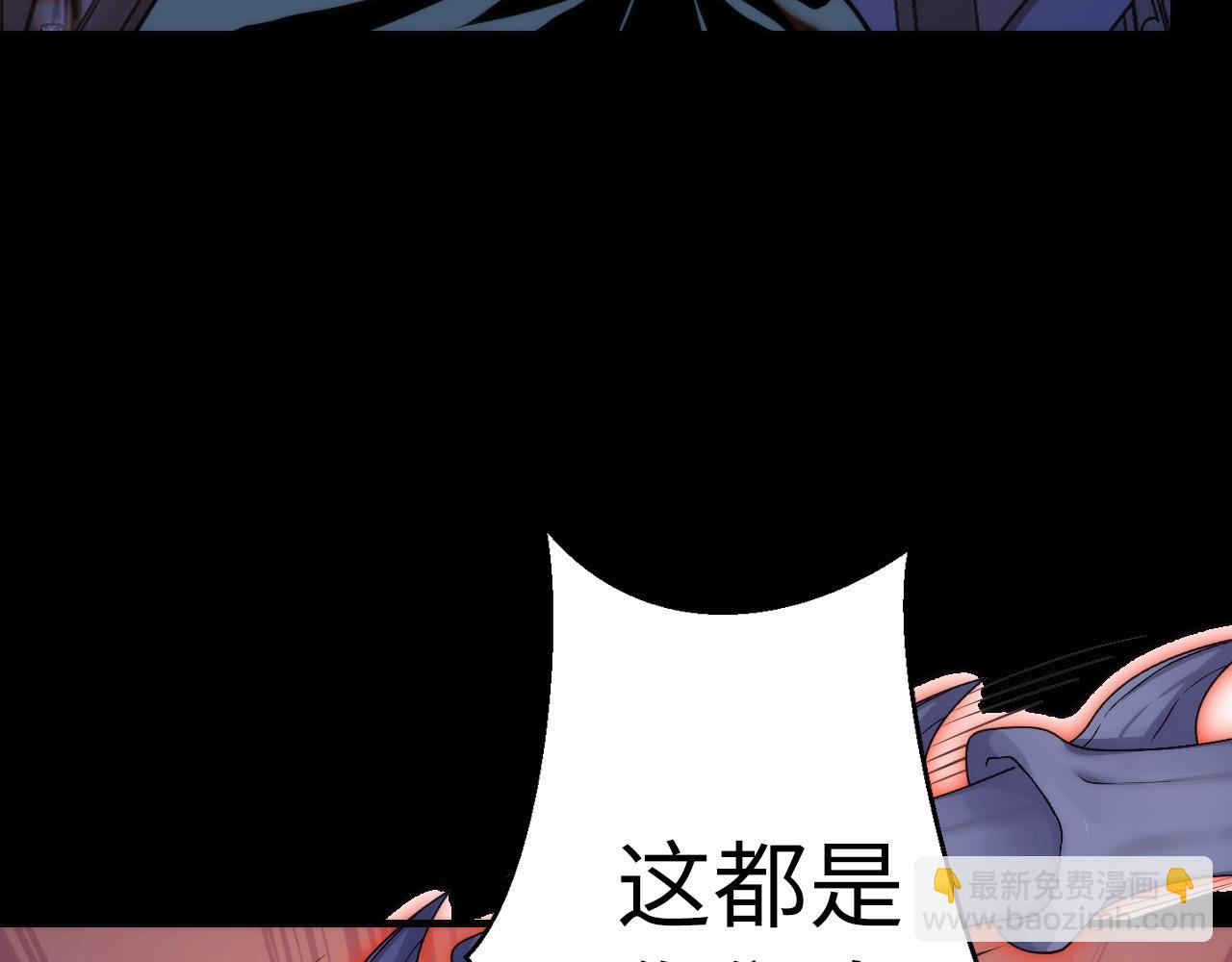 成爲克蘇魯神主 - 第237話 來得早不如來的巧！(2/3) - 1