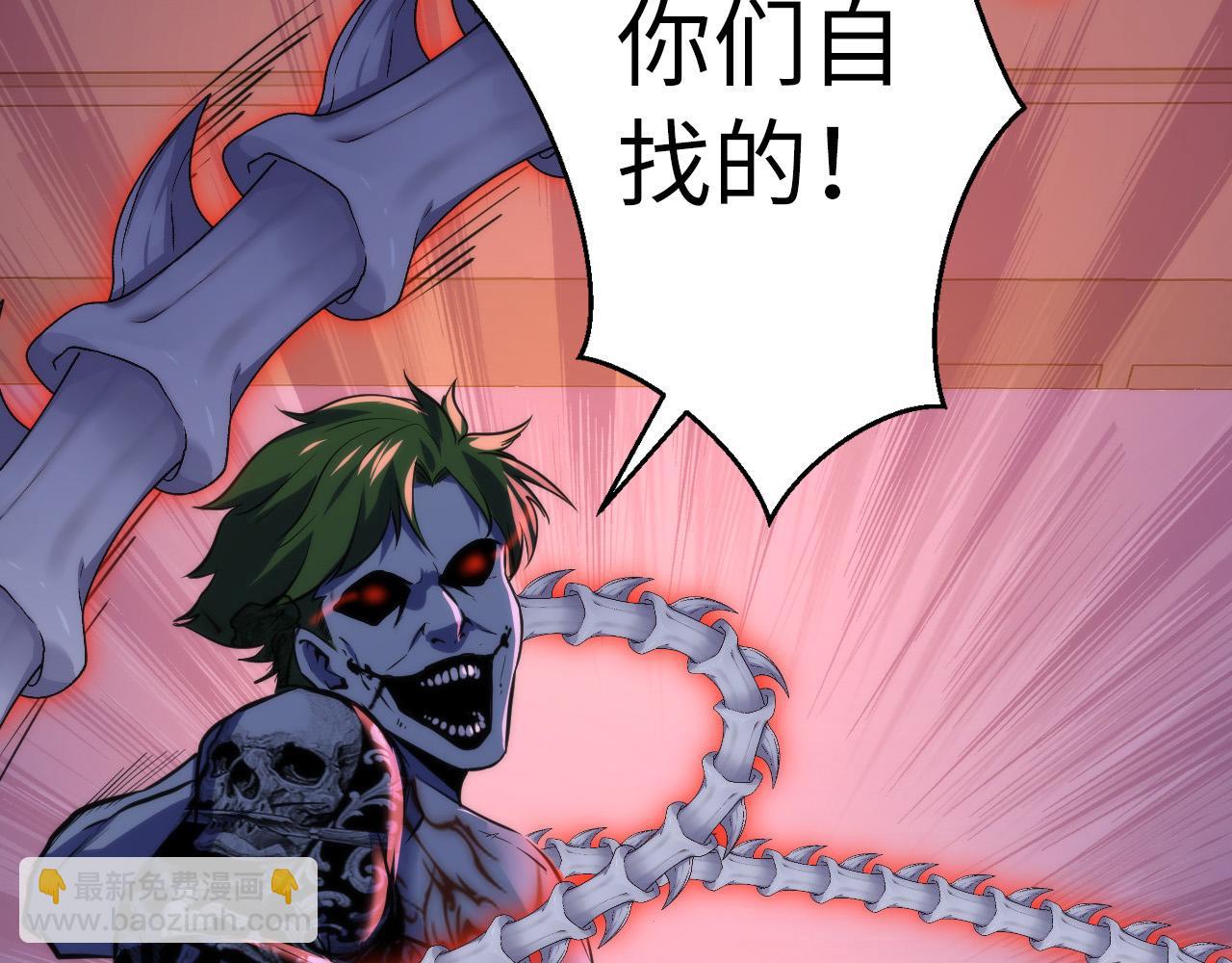 成爲克蘇魯神主 - 第237話 來得早不如來的巧！(2/3) - 2