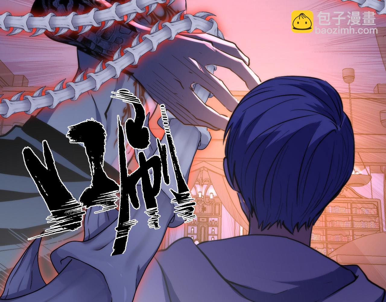 成爲克蘇魯神主 - 第237話 來得早不如來的巧！(2/3) - 3