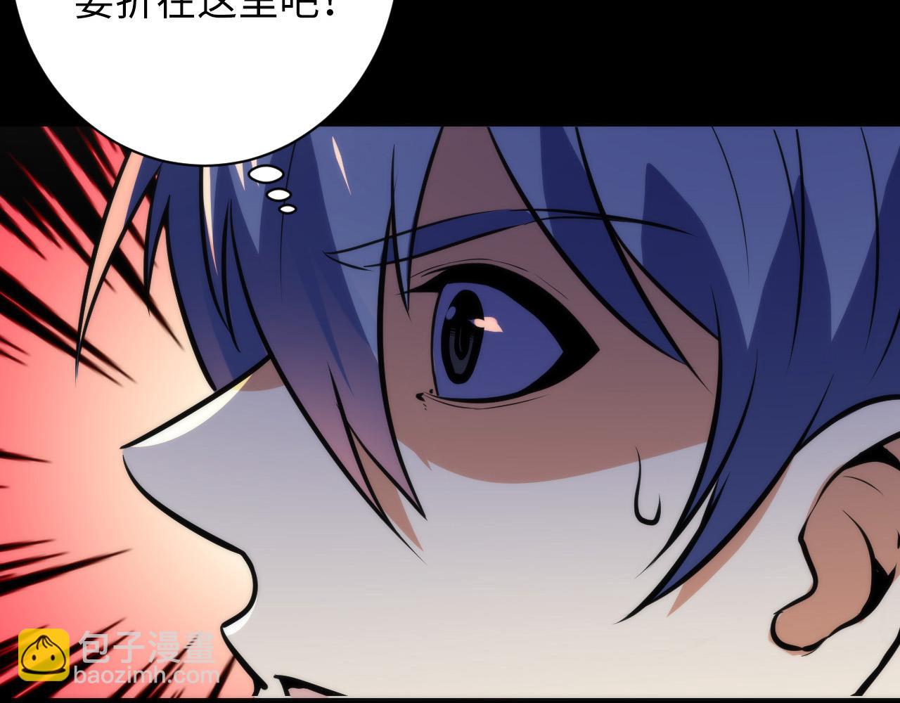 成爲克蘇魯神主 - 第237話 來得早不如來的巧！(2/3) - 5