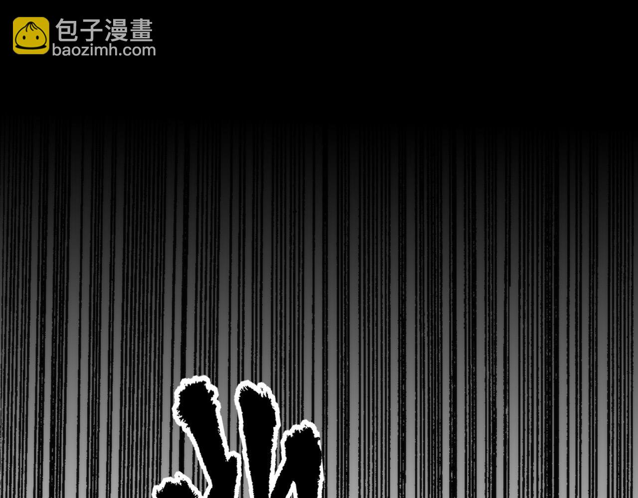 成爲克蘇魯神主 - 第237話 來得早不如來的巧！(2/3) - 6