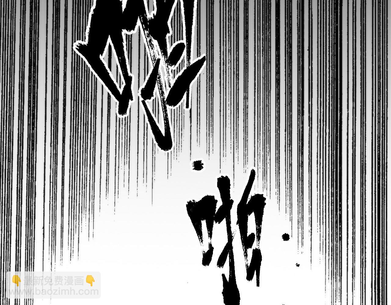 成爲克蘇魯神主 - 第237話 來得早不如來的巧！(2/3) - 7