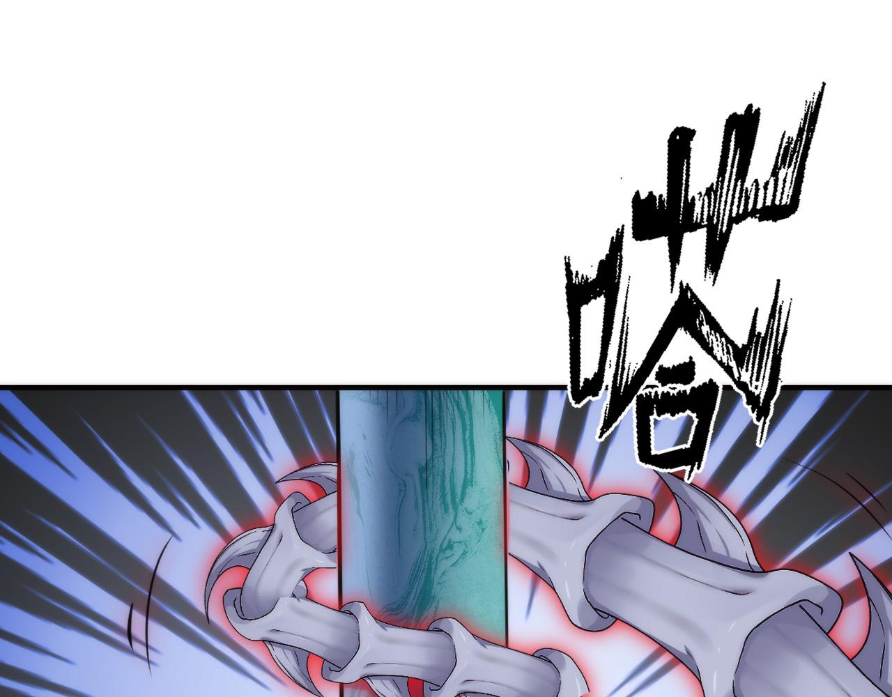 成爲克蘇魯神主 - 第237話 來得早不如來的巧！(2/3) - 1