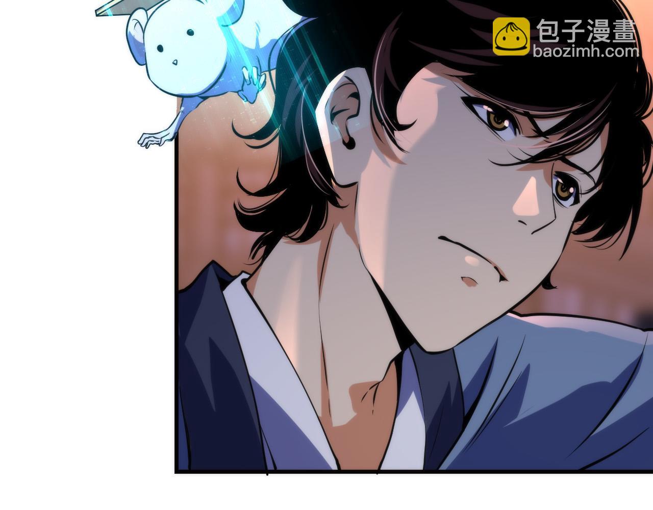 成爲克蘇魯神主 - 第237話 來得早不如來的巧！(2/3) - 1