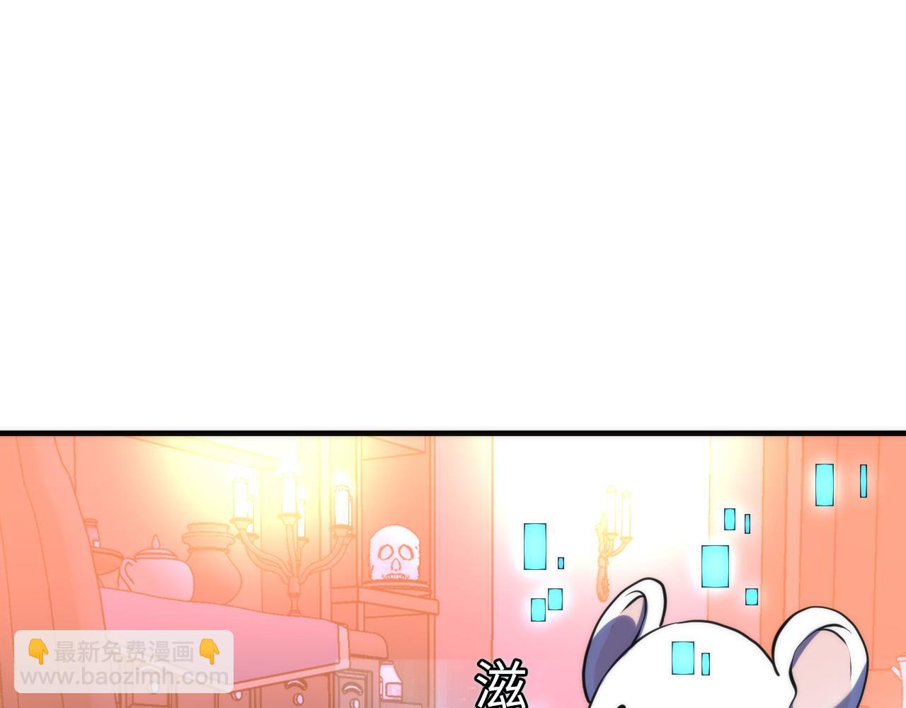 成爲克蘇魯神主 - 第237話 來得早不如來的巧！(2/3) - 2