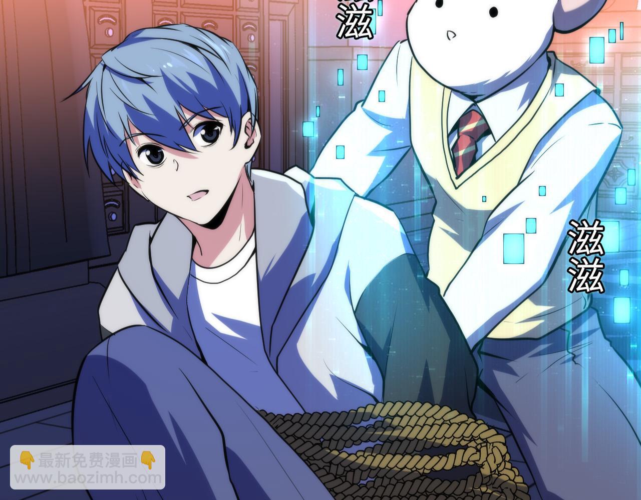 成爲克蘇魯神主 - 第237話 來得早不如來的巧！(2/3) - 3