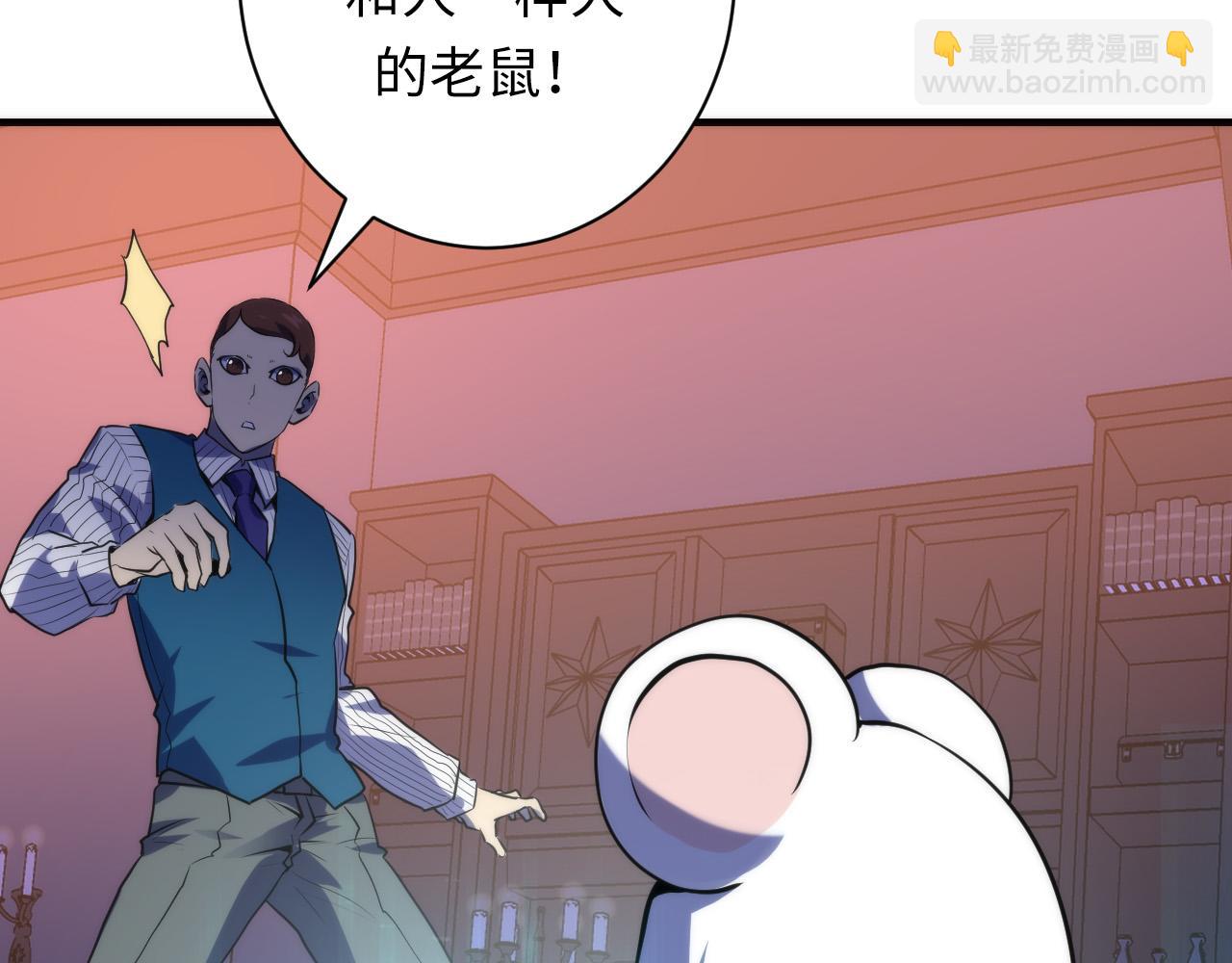 成爲克蘇魯神主 - 第237話 來得早不如來的巧！(2/3) - 5