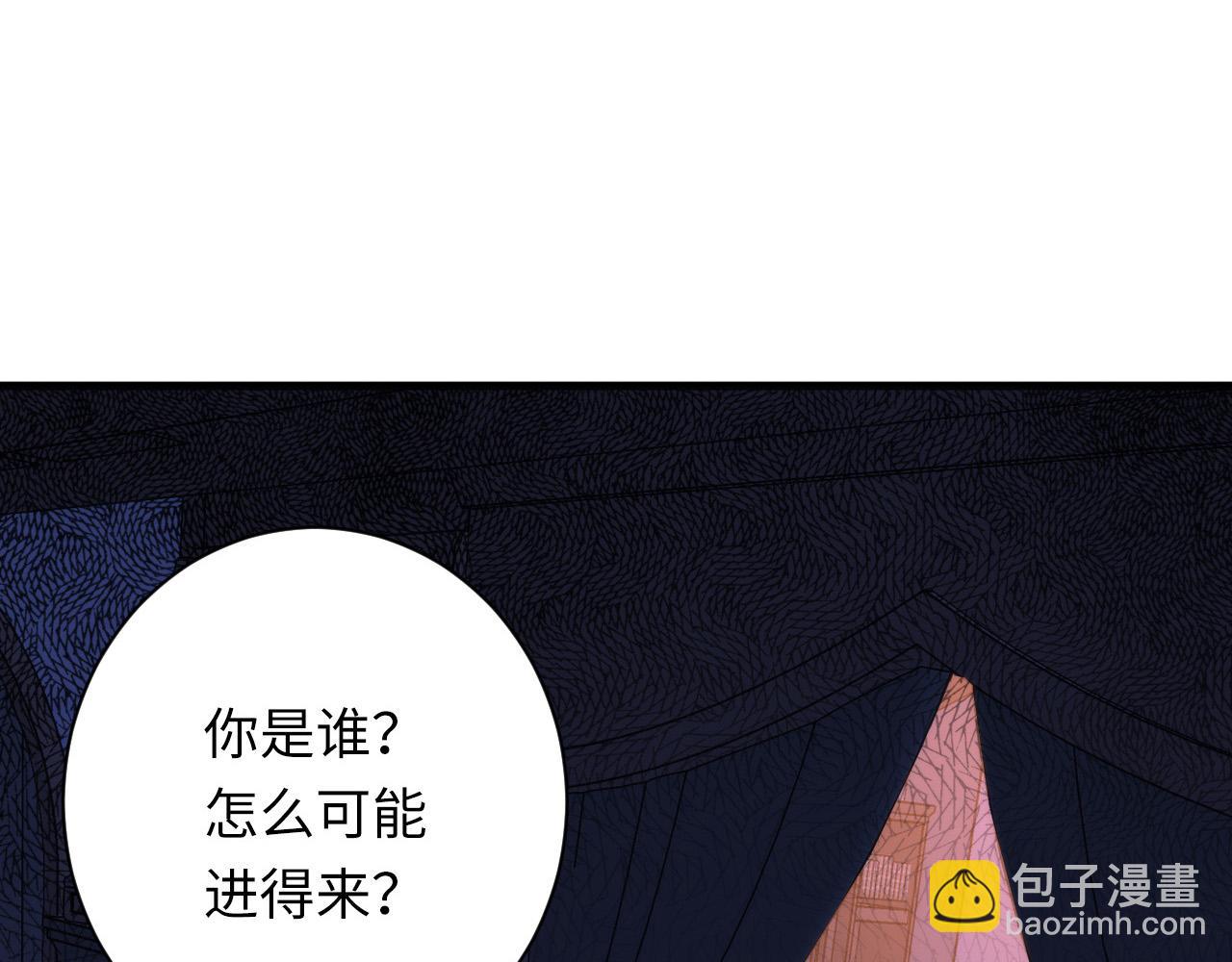成爲克蘇魯神主 - 第237話 來得早不如來的巧！(2/3) - 8