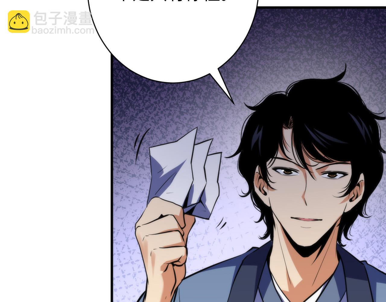 成爲克蘇魯神主 - 第237話 來得早不如來的巧！(2/3) - 3