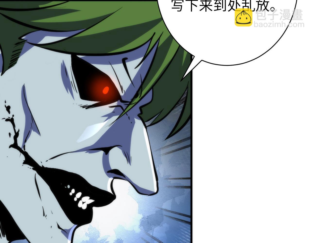 成爲克蘇魯神主 - 第237話 來得早不如來的巧！(2/3) - 5