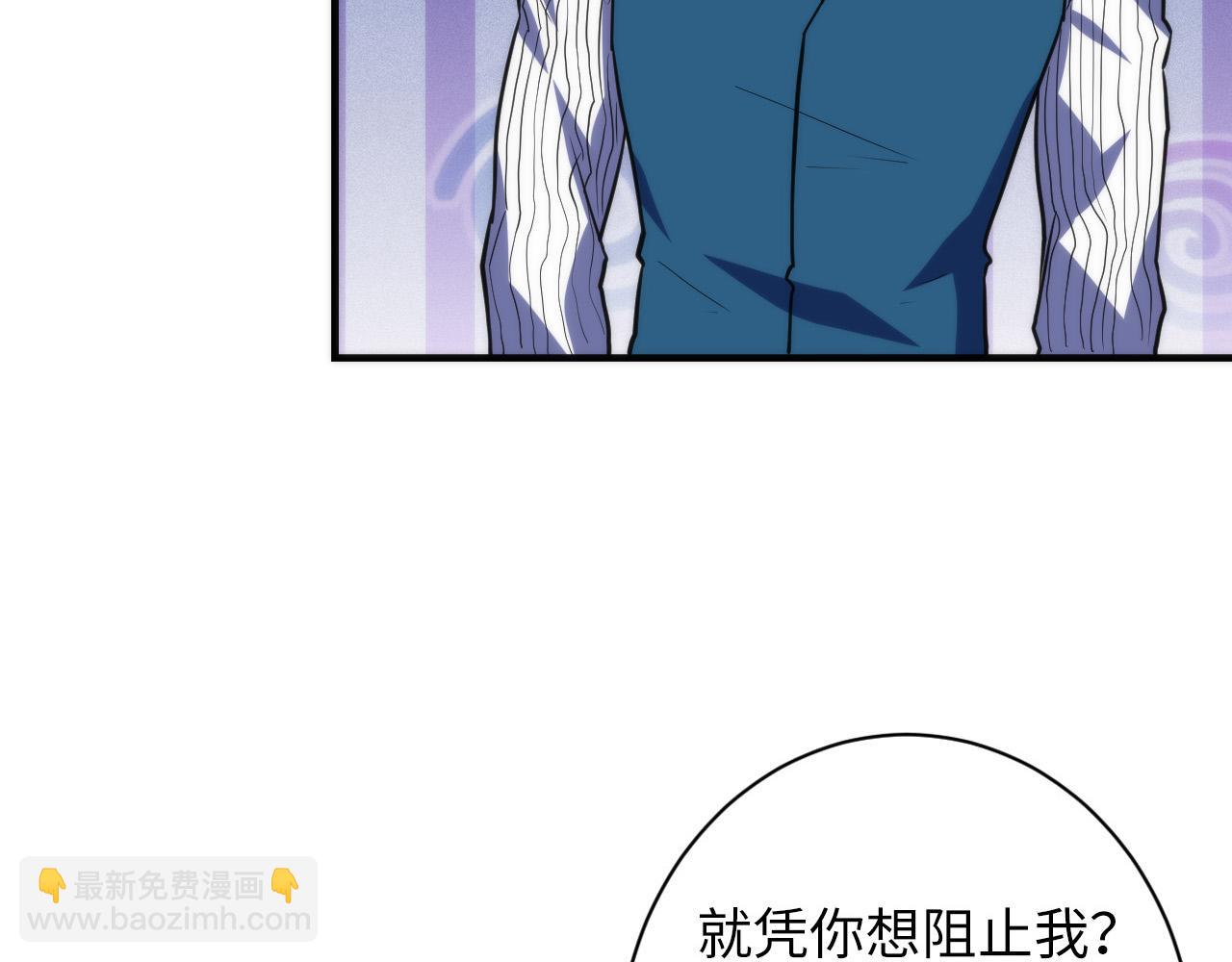 成爲克蘇魯神主 - 第237話 來得早不如來的巧！(2/3) - 8
