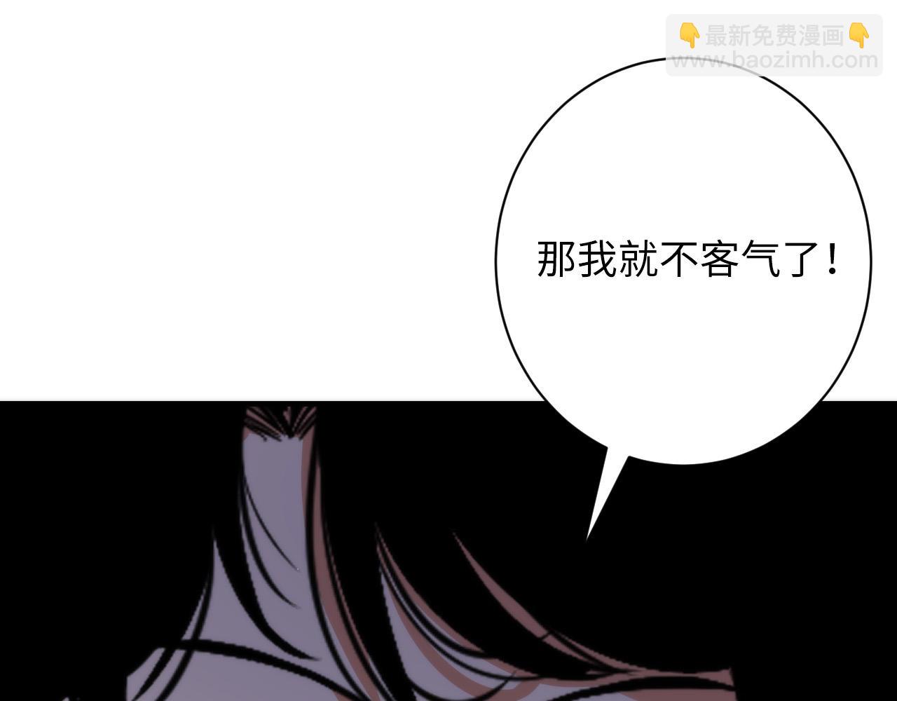 成爲克蘇魯神主 - 第237話 來得早不如來的巧！(2/3) - 4