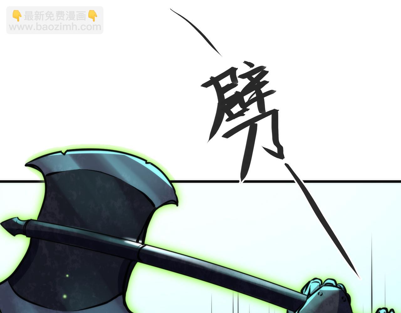 成爲克蘇魯神主 - 第243話 真相？(1/4) - 7
