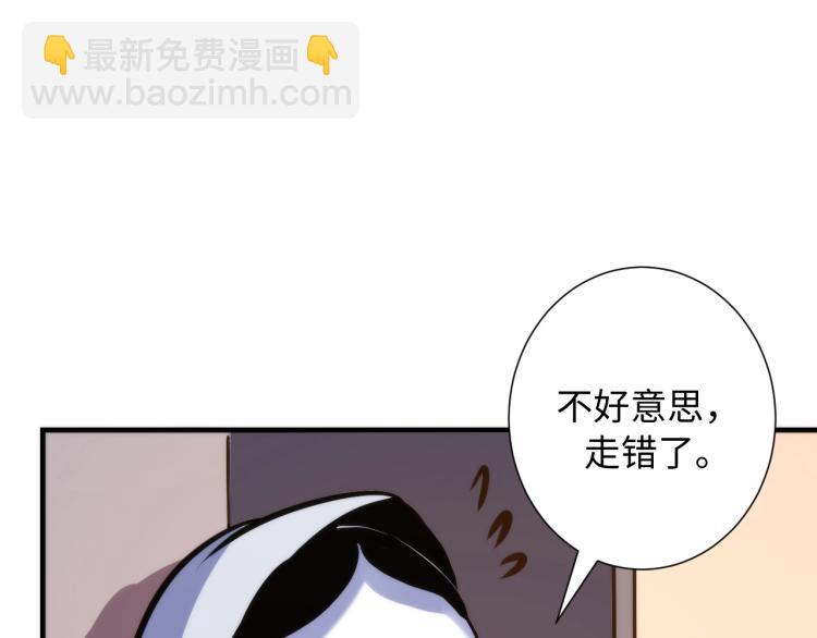 成爲克蘇魯神主 - 第43話 染血王冠的詛咒(1/3) - 1