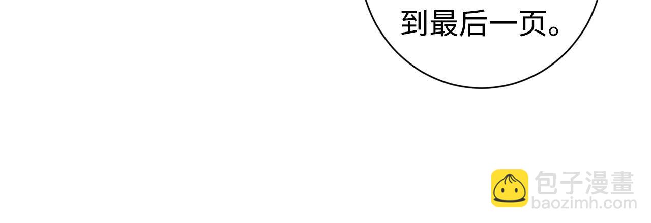 成为克苏鲁神主 - 第69话 编织神秘·异类？(1/3) - 7