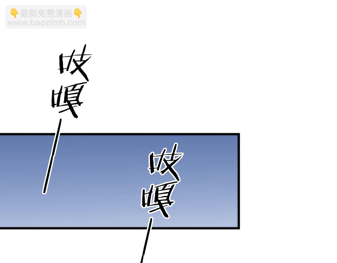 成爲克蘇魯神主 - 第79話 神的食堂(1/3) - 5