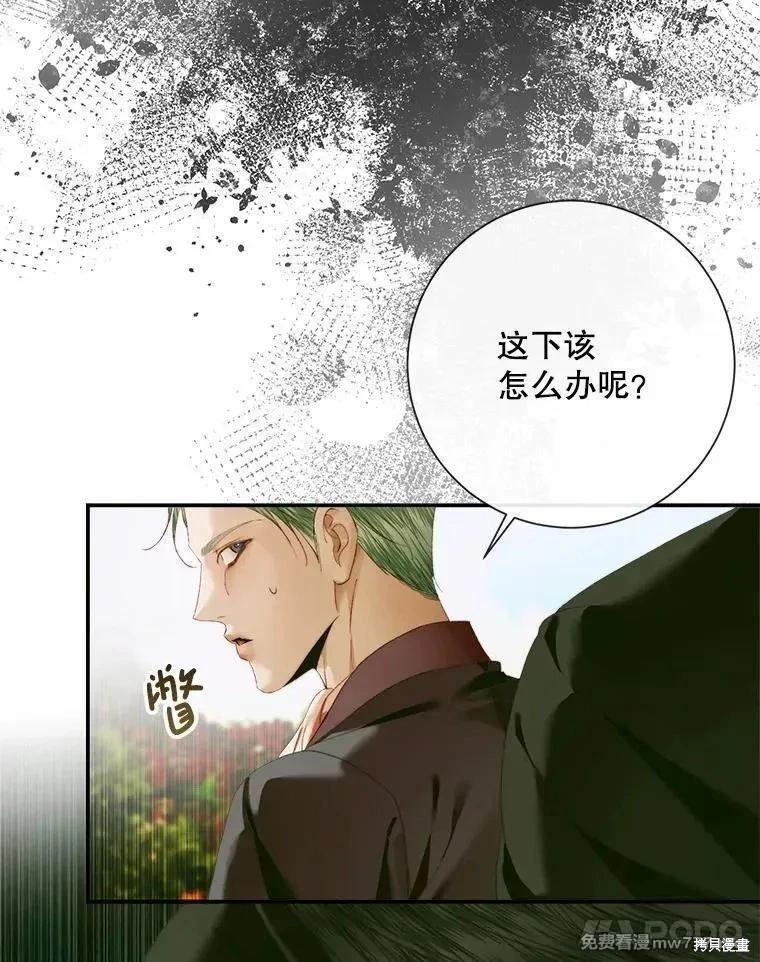 第114话27