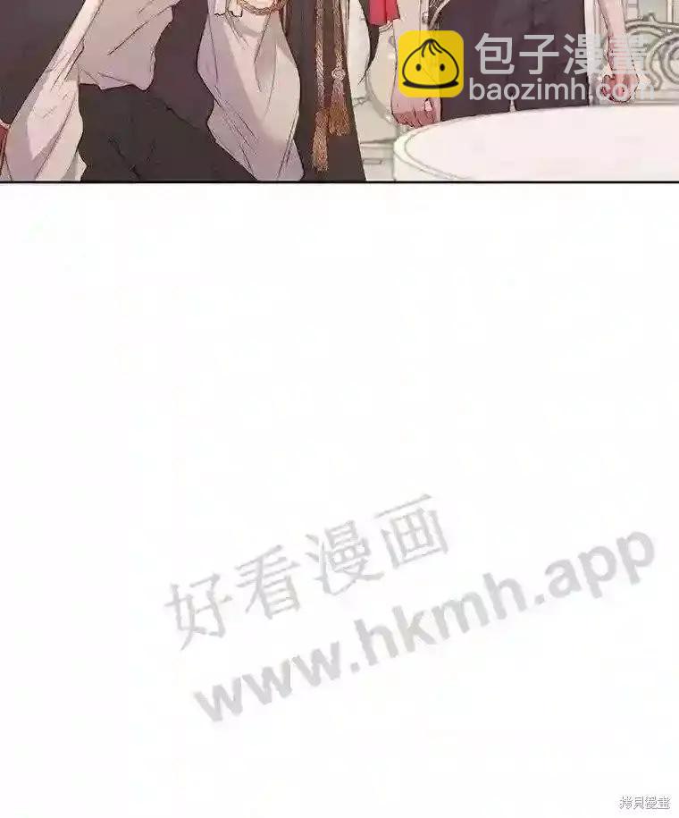 成爲了反派的契約家人 - 第44話(1/2) - 2