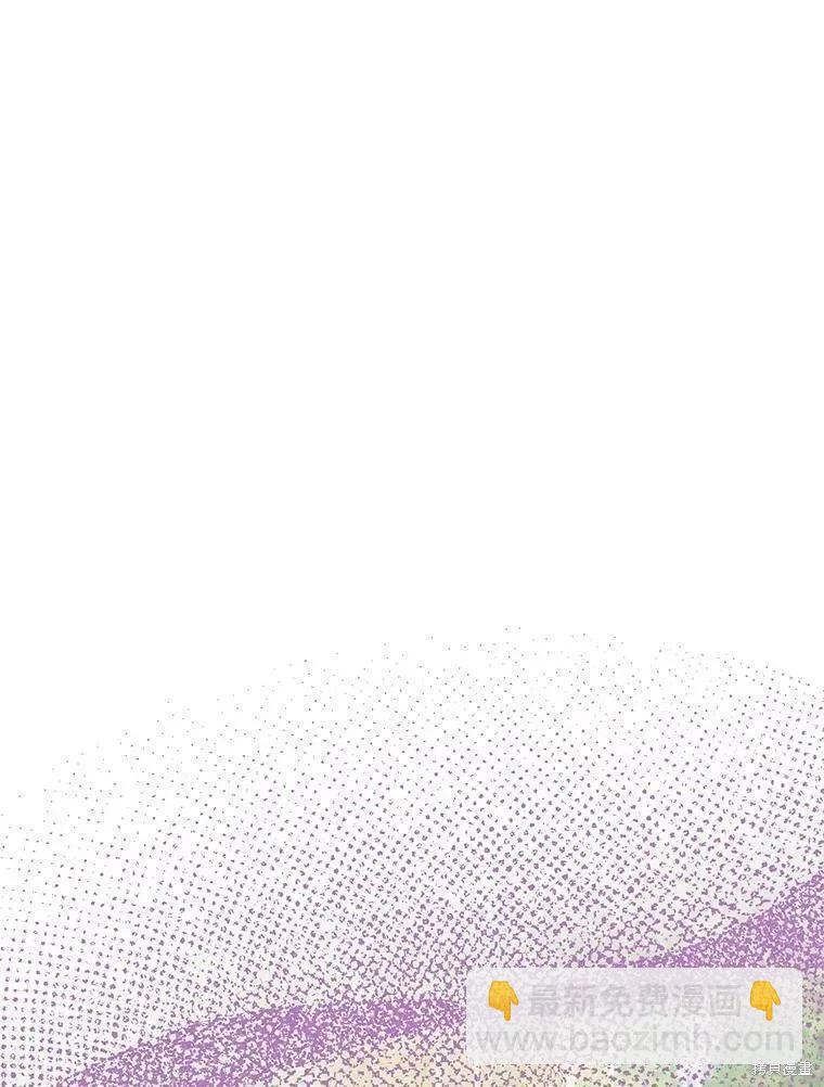 成爲了反派的契約家人 - 第79話(1/3) - 8