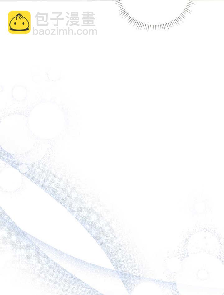 成爲了小反派的嫂子 - 第11話(1/3) - 2