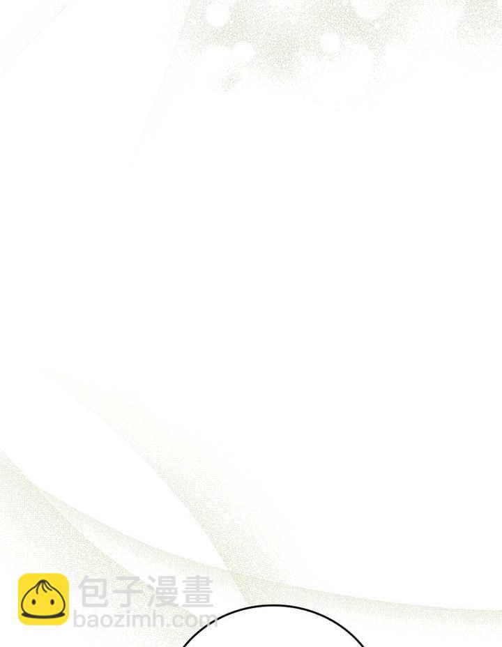 成爲了小反派的嫂子 - 第11話(1/3) - 8