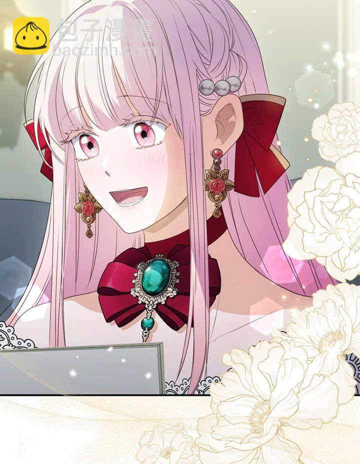 成爲了小反派的嫂子 - 第11話(1/3) - 4