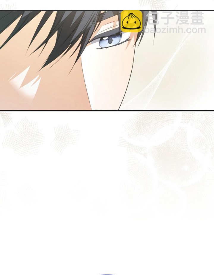 成爲了小反派的嫂子 - 第11話(1/3) - 4