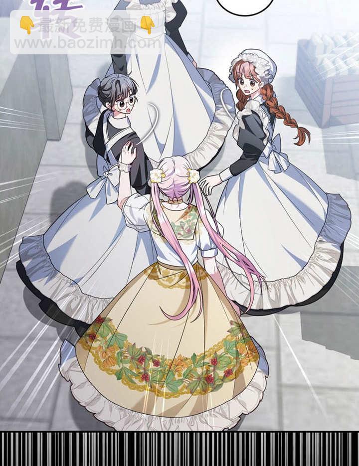 成爲了小反派的嫂子 - 第25話(1/3) - 6