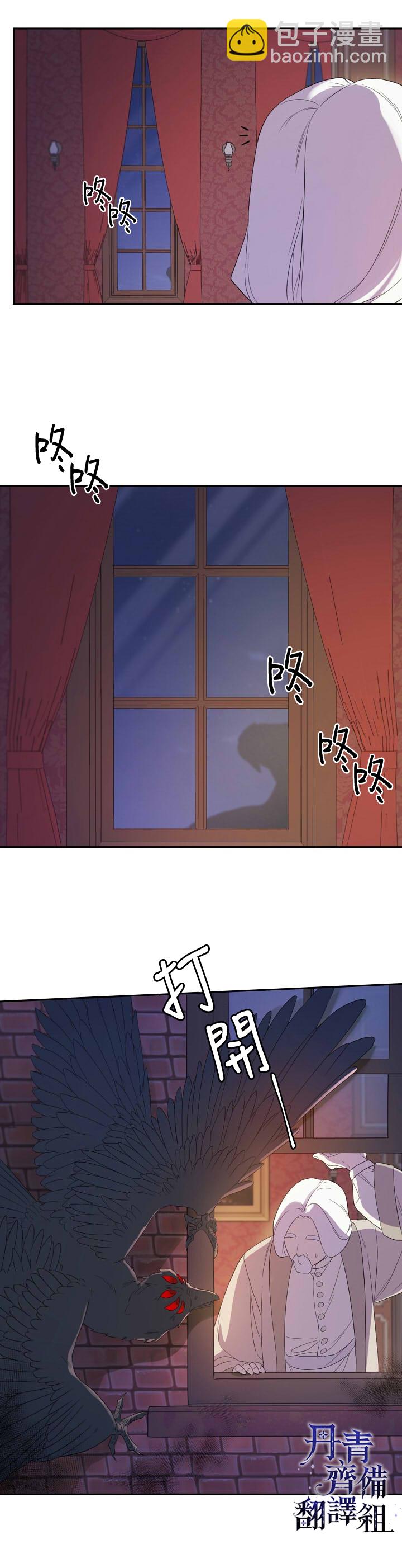 第34话15