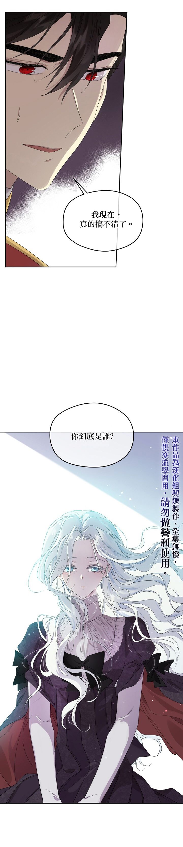 第44话24