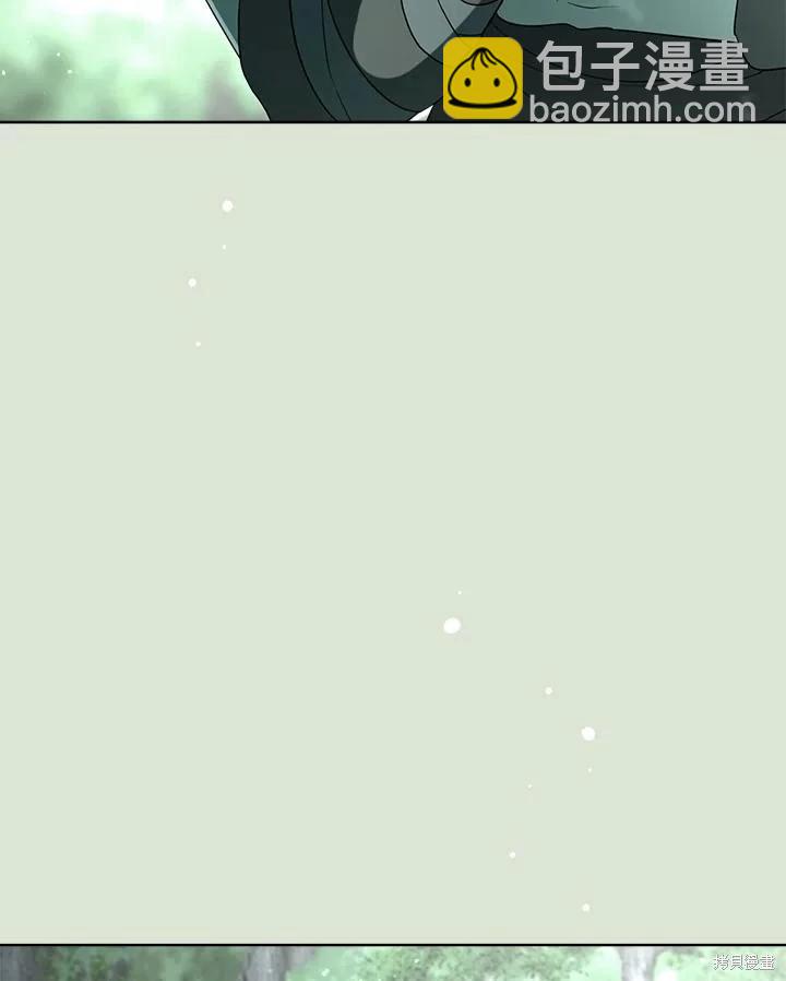 成爲男主的繼母 - 第86話(1/4) - 3