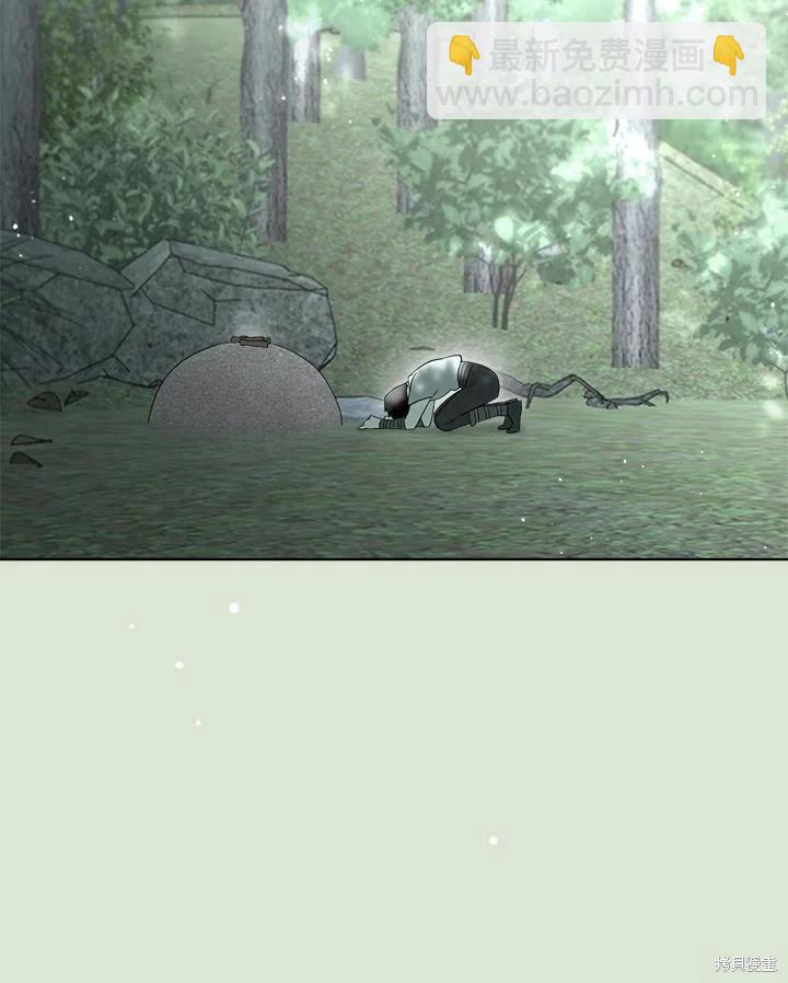 成爲男主的繼母 - 第86話(1/4) - 4