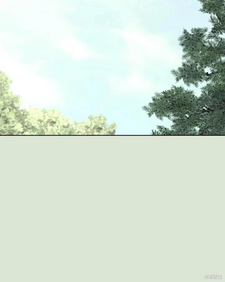 成爲男主的繼母 - 第86話(1/4) - 8