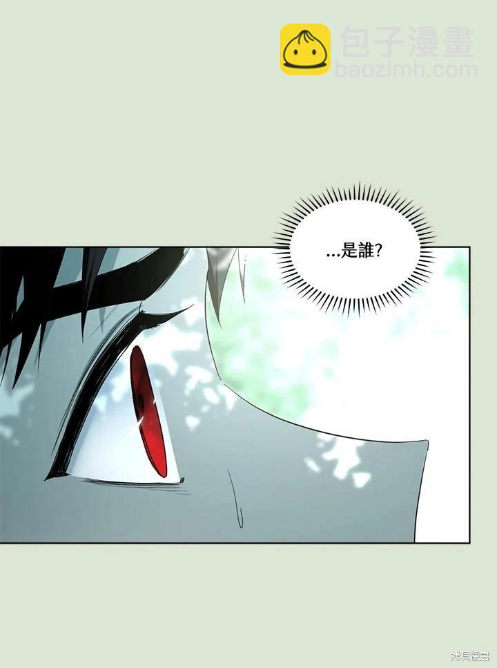 成爲男主的繼母 - 第86話(1/4) - 6