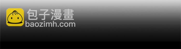 成爲女王的女人 - 第1話 神聖的血液！(1/2) - 7