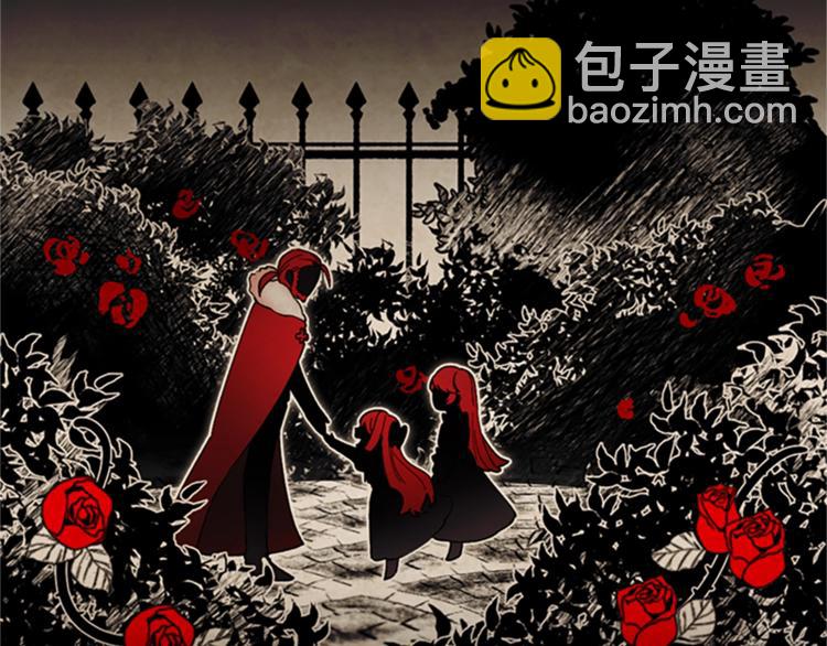 成爲女王的女人 - 第1話 神聖的血液！(1/2) - 1