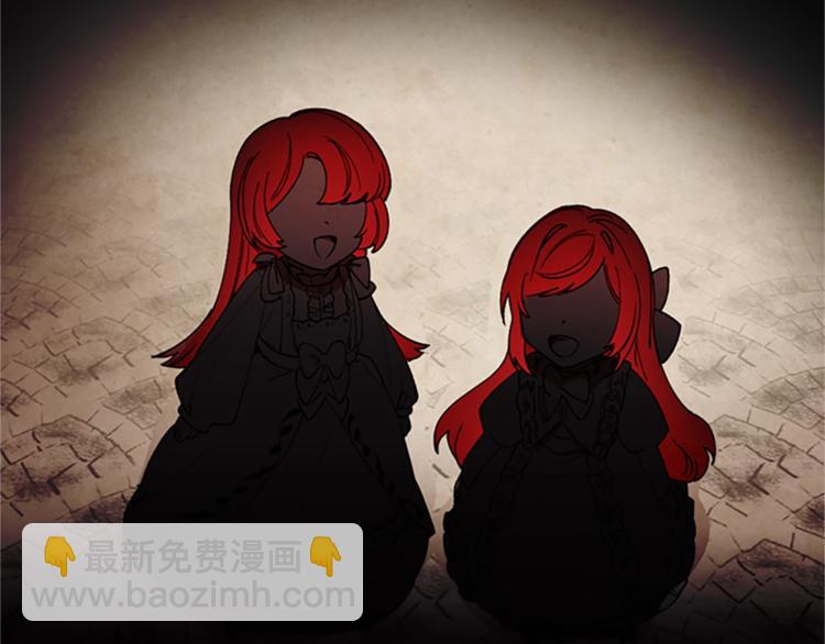 成爲女王的女人 - 第1話 神聖的血液！(1/2) - 3