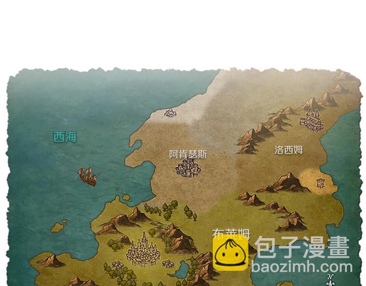 成爲女王的女人 - 第1話 神聖的血液！(1/2) - 2