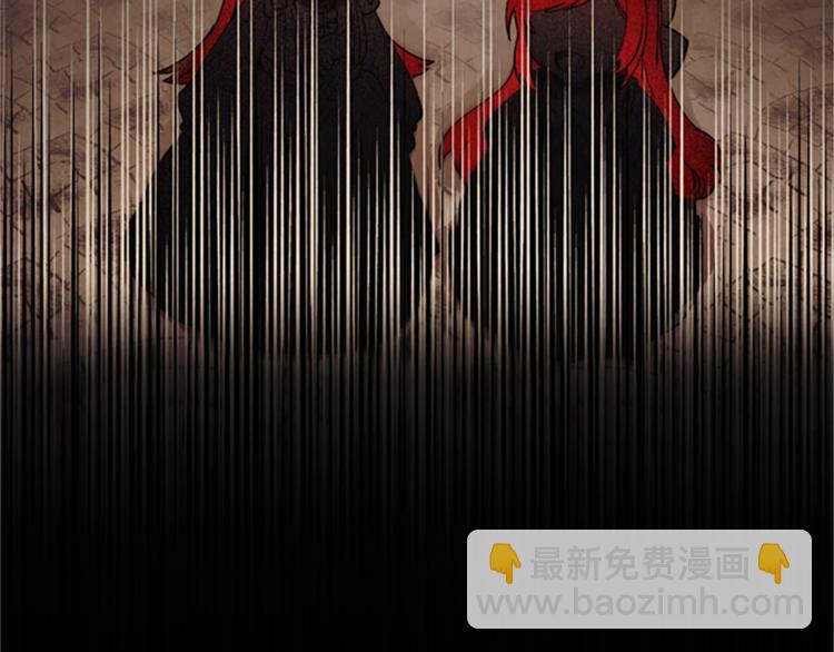 成爲女王的女人 - 第1話 神聖的血液！(1/2) - 5