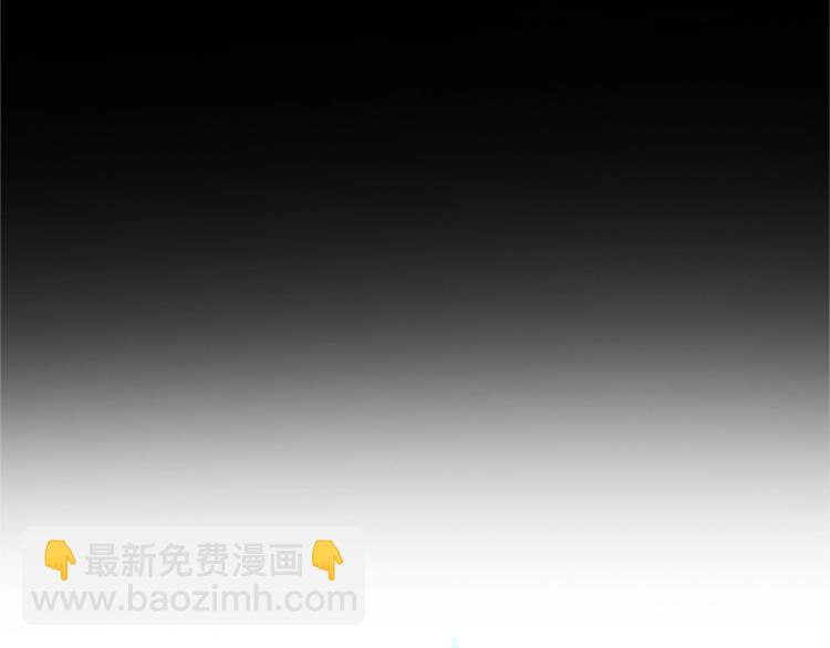 成爲女王的女人 - 第1話 神聖的血液！(1/2) - 2